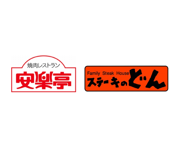 安楽亭の株主優待券、ステーキのどんで使えるように！ - MY LIFE MY GARDEN